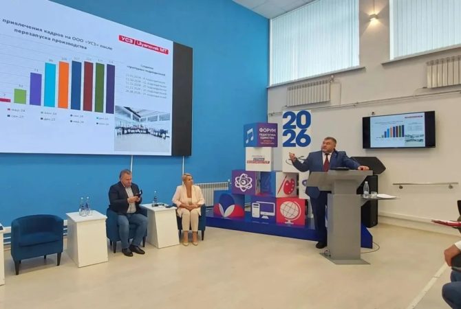 Подготовка кадров для новой экономики
