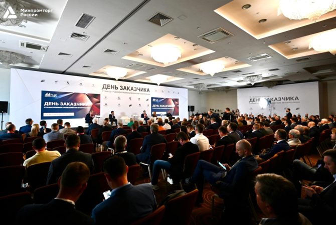 ООО «Ульяновский станкостроительный завод» принимает участие в форуме «День заказчика — 2026»